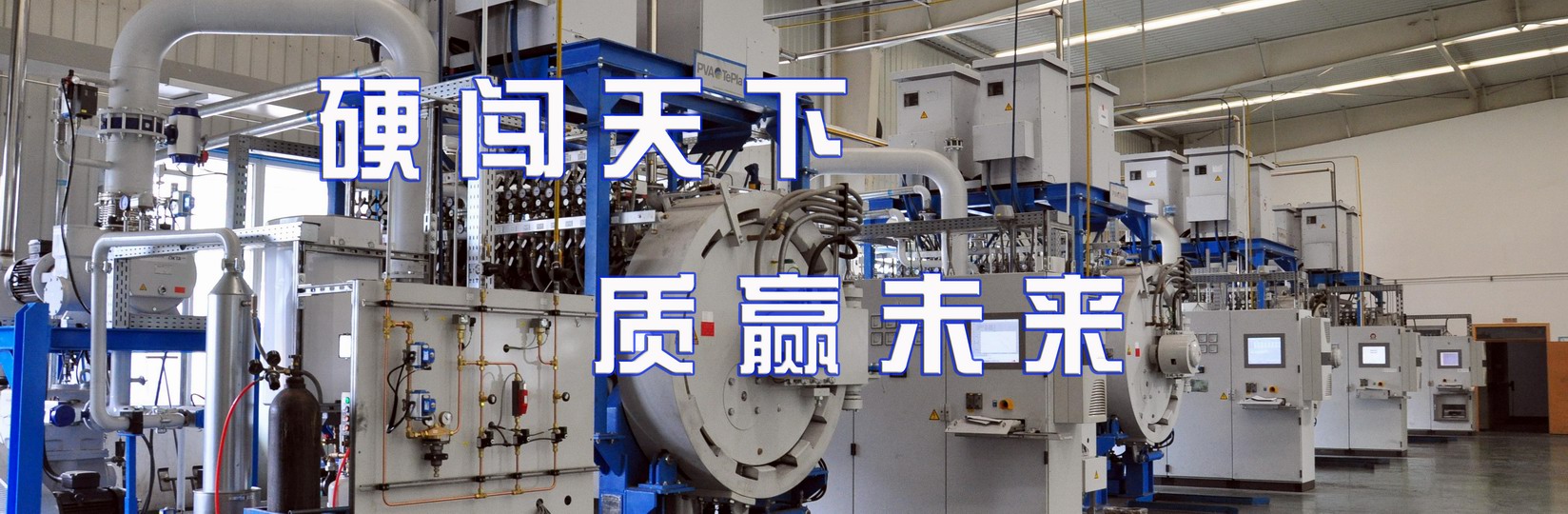 企業文化